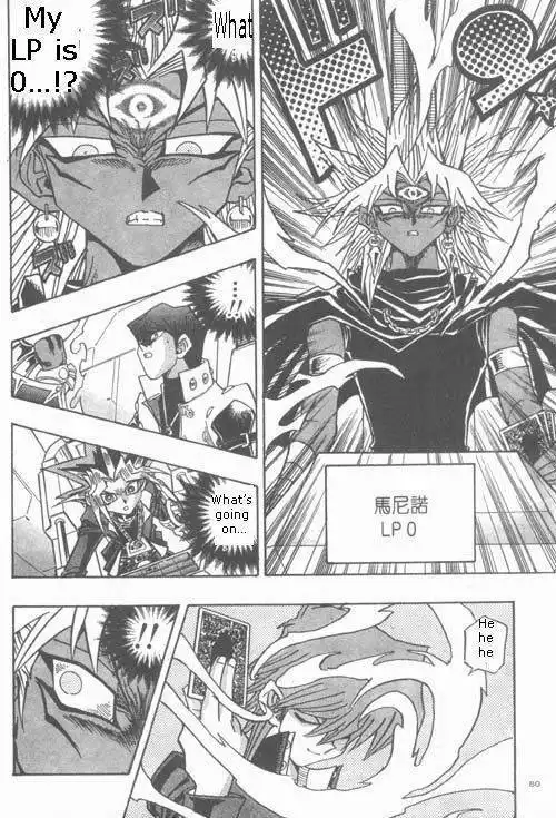 Yu-Gi-Oh! Duelist Chapter 183 16